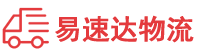 邵阳到洛南县物流公司